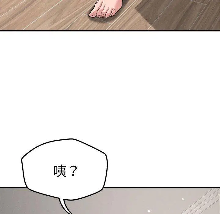 第46話