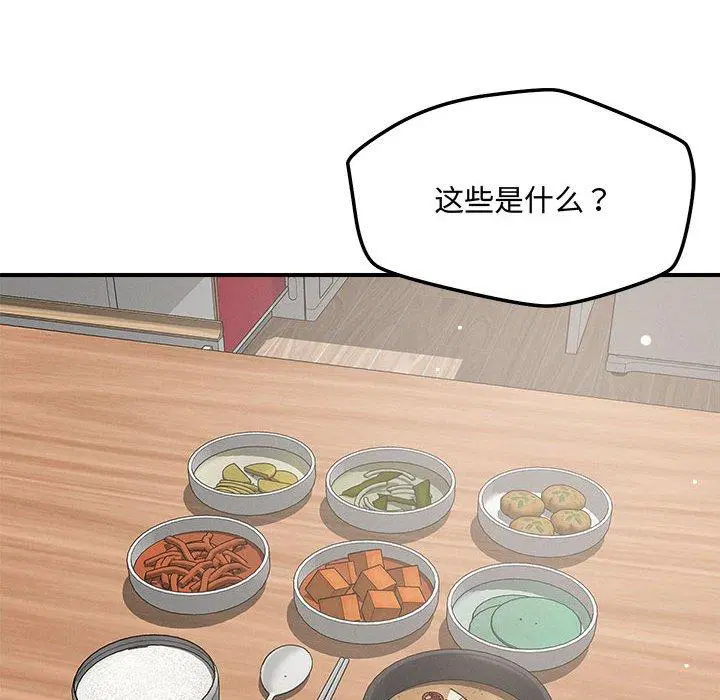 第46話