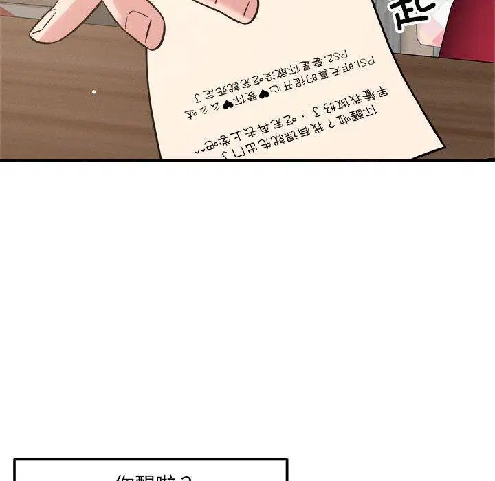 第46話