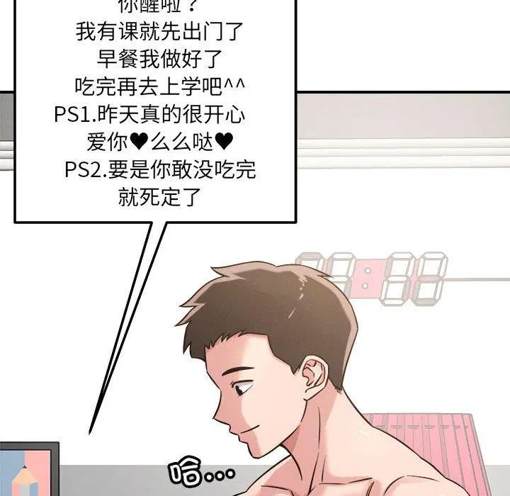 第46話