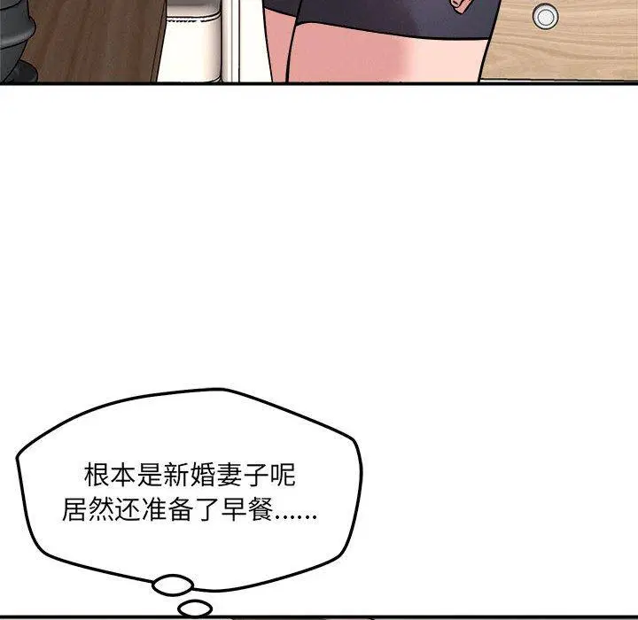 第46話