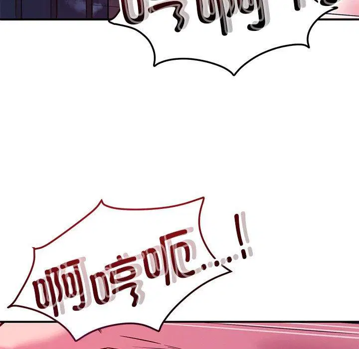 第46話