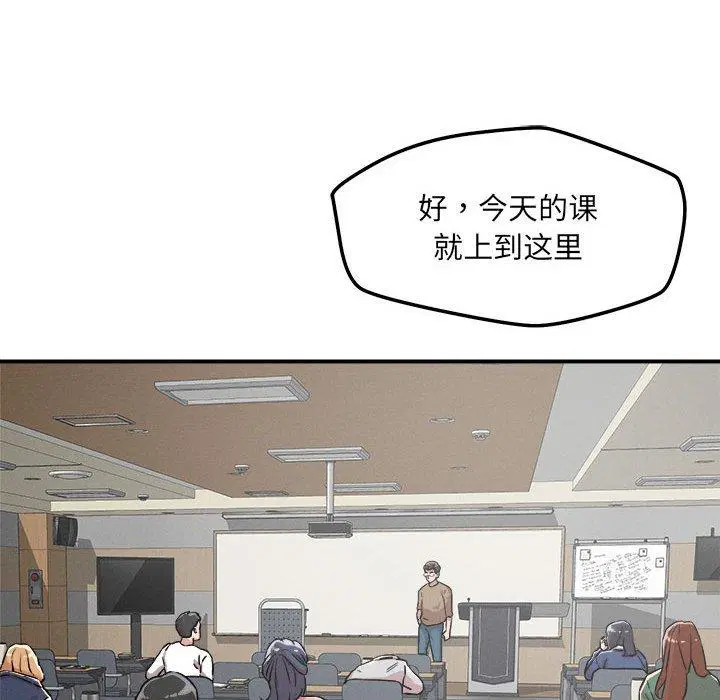 第46話