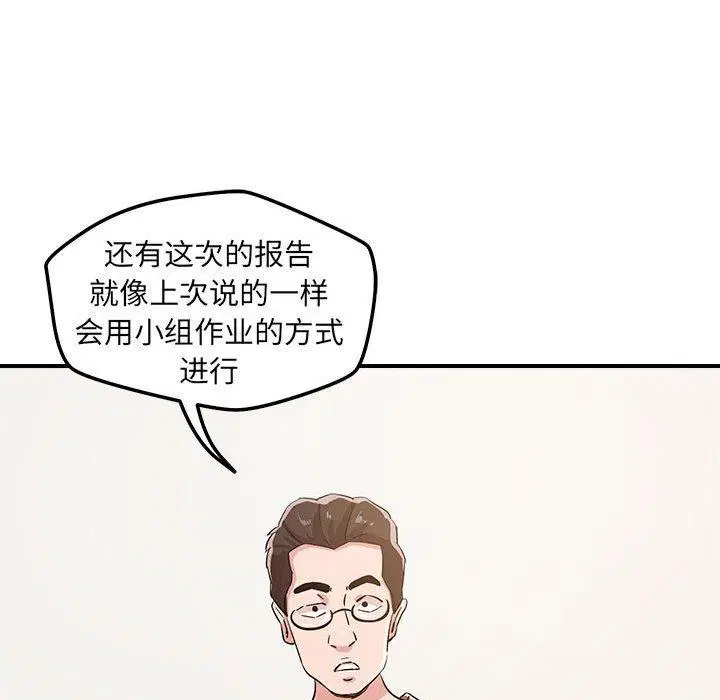 第46話