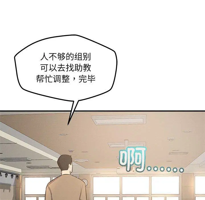 第46話