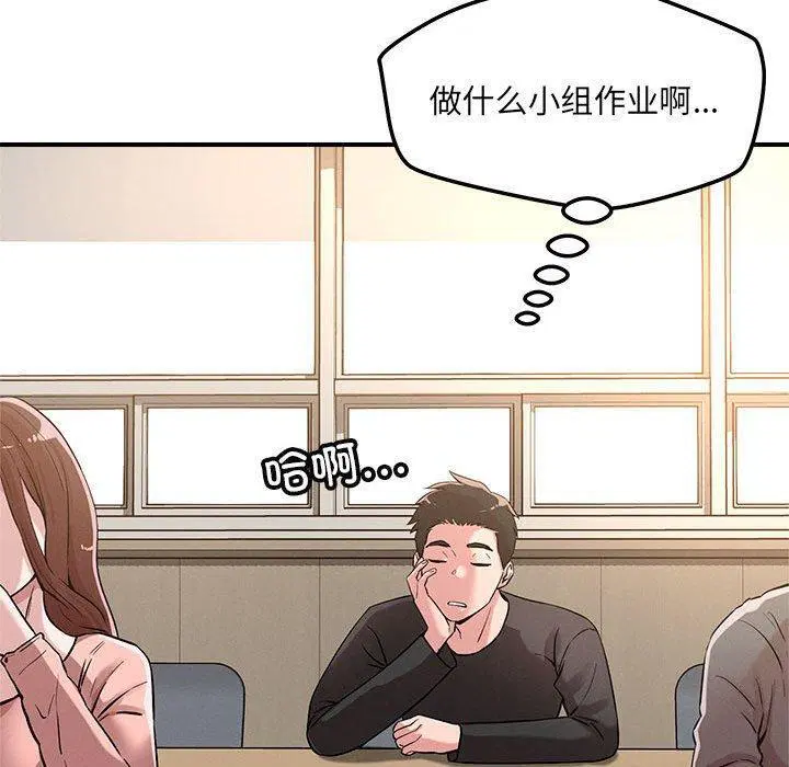 第46話