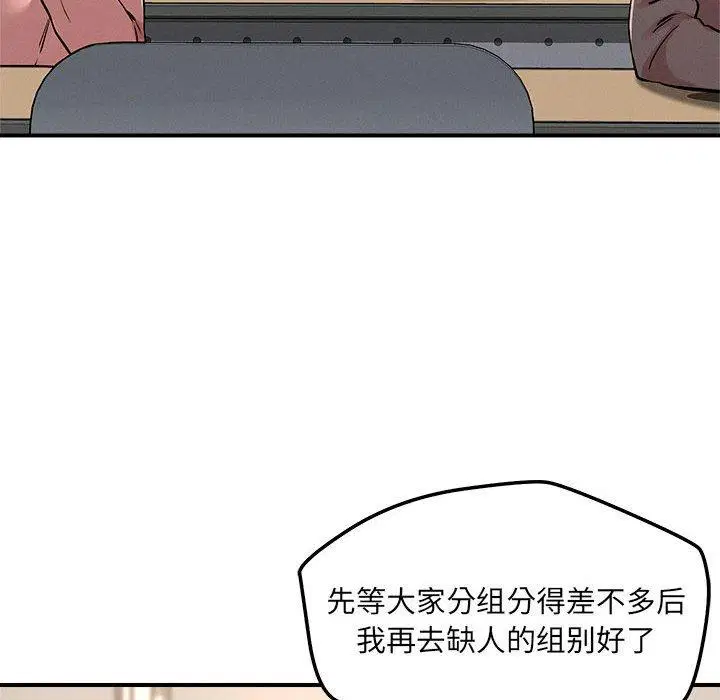 第46話