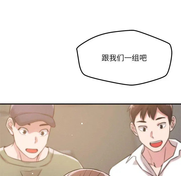 第46話
