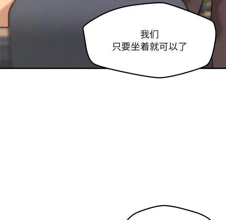 第46話