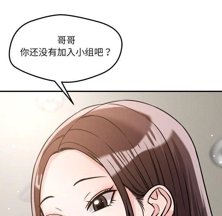 第47話