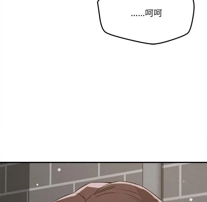 第47話
