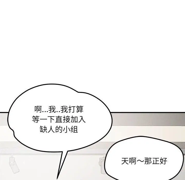 第47話