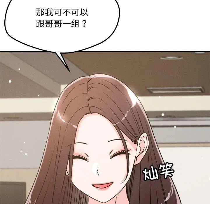 第47話