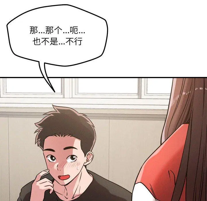 第47話