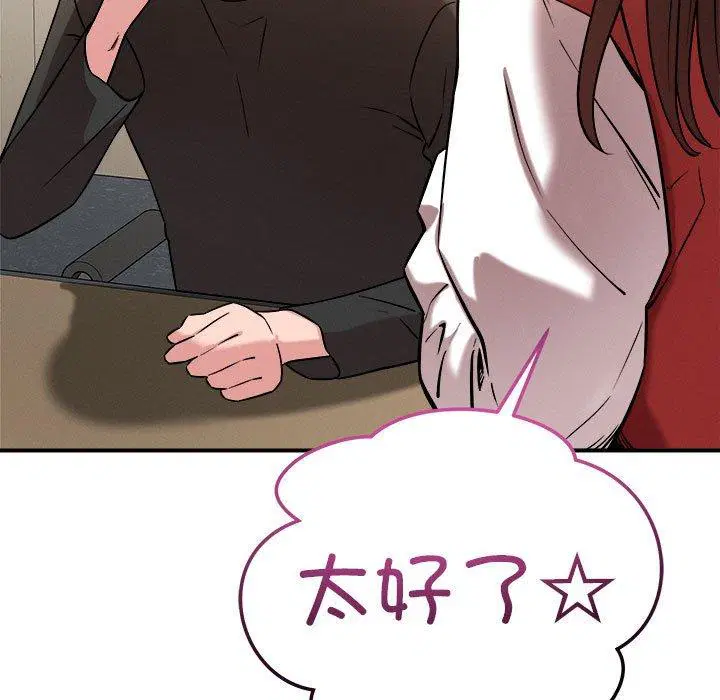第47話
