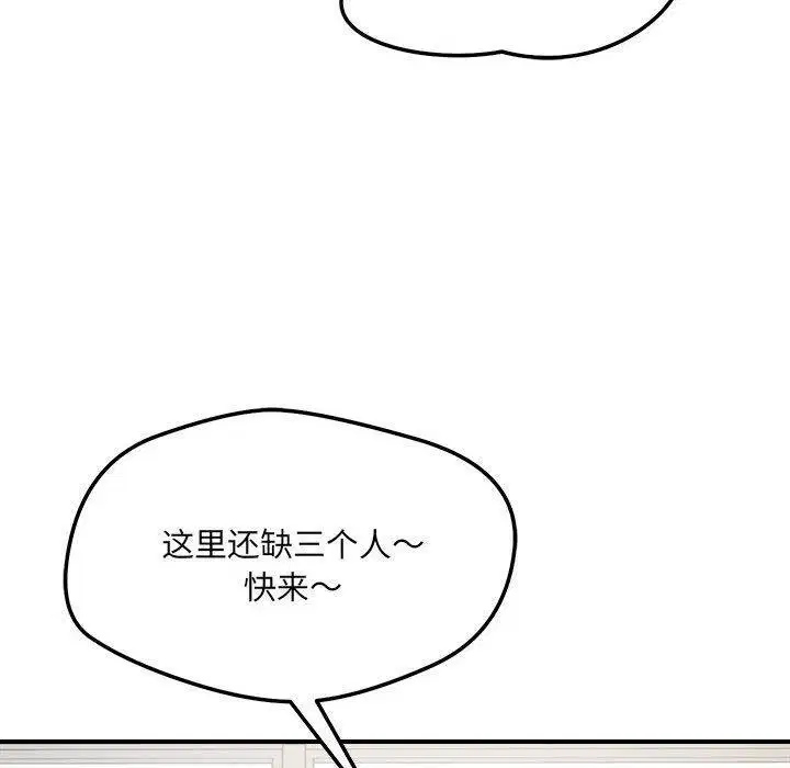 第47話