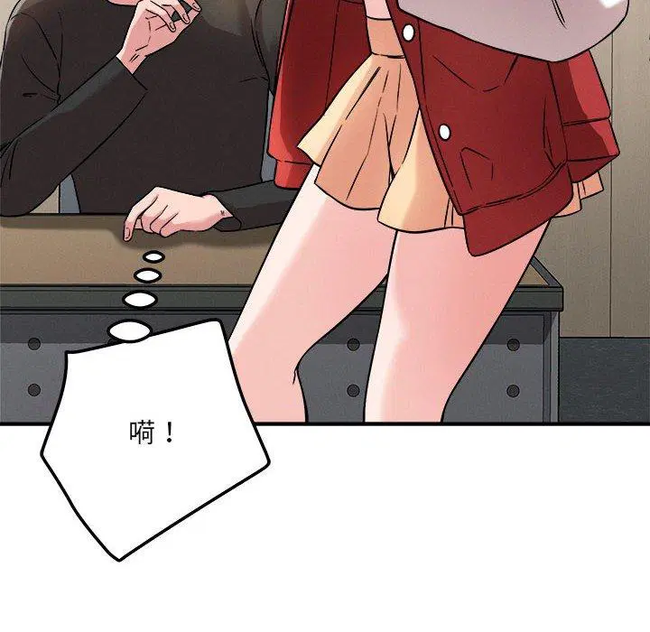 第47話
