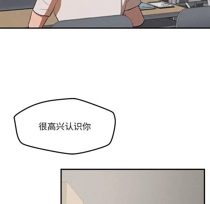 第47話