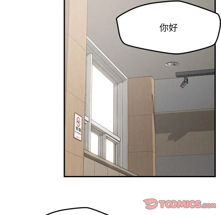第47話