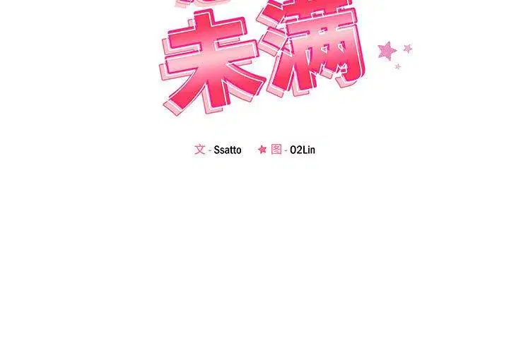 第47話