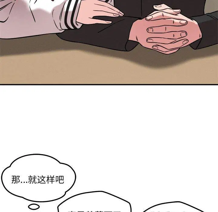 第47話