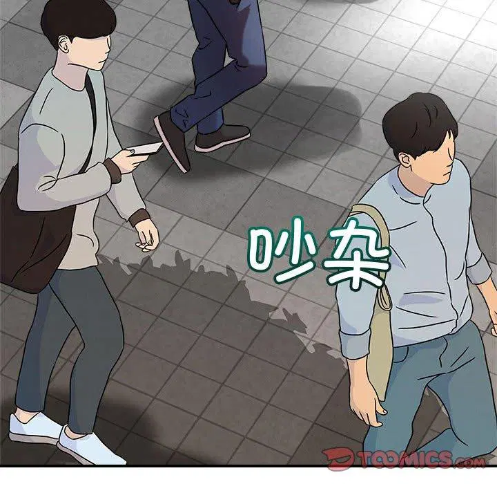 第47話