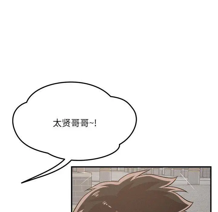 第47話