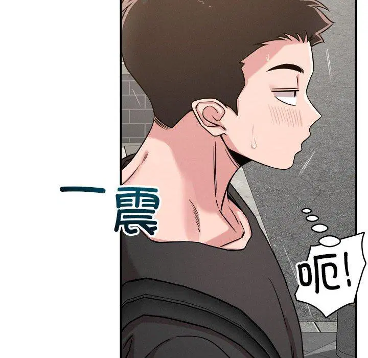 第47話