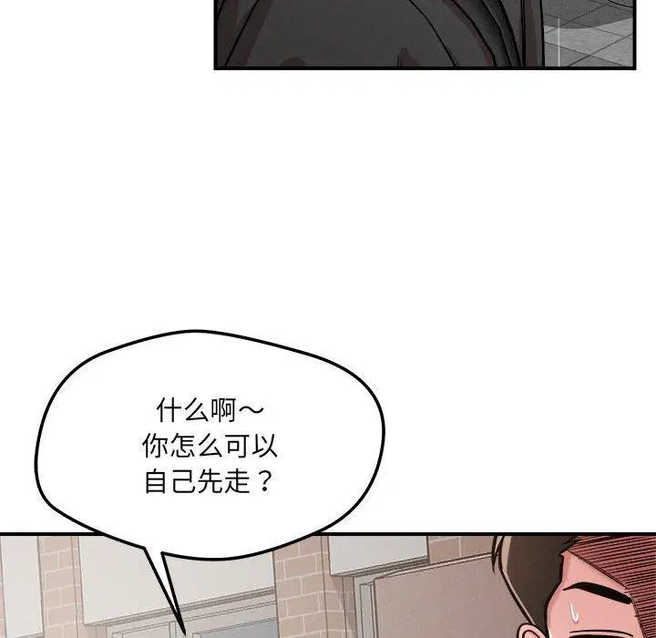 第47話