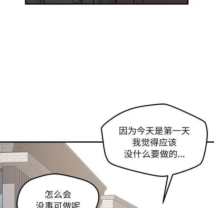 第47話