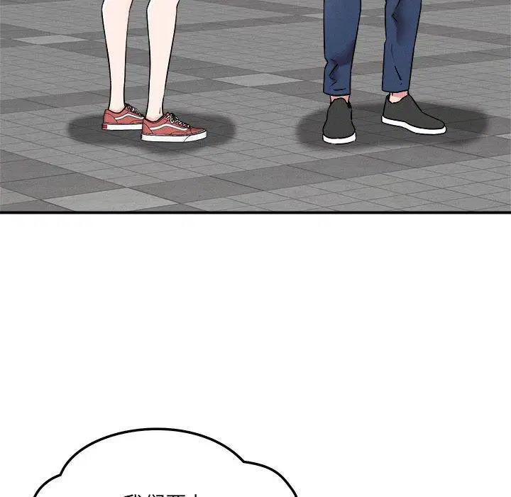第47話