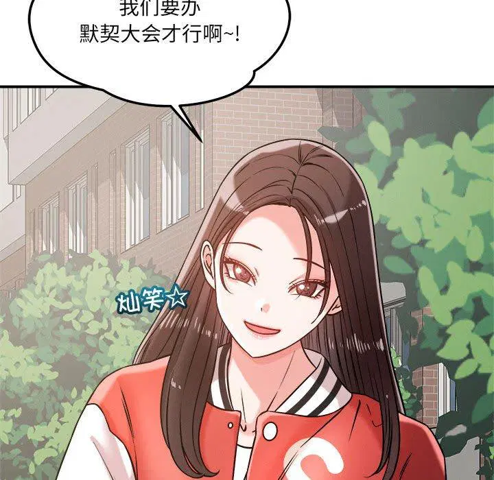 第47話