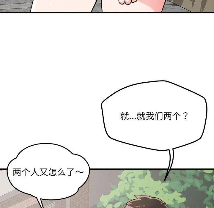 第47話