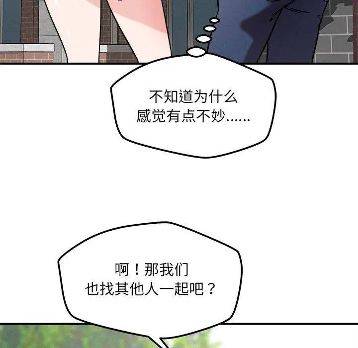 第47話