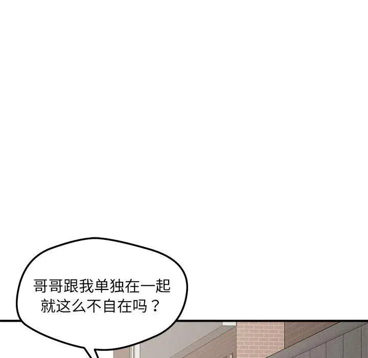 第47話