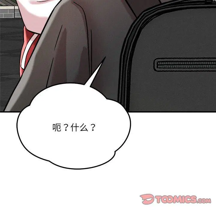 第47話