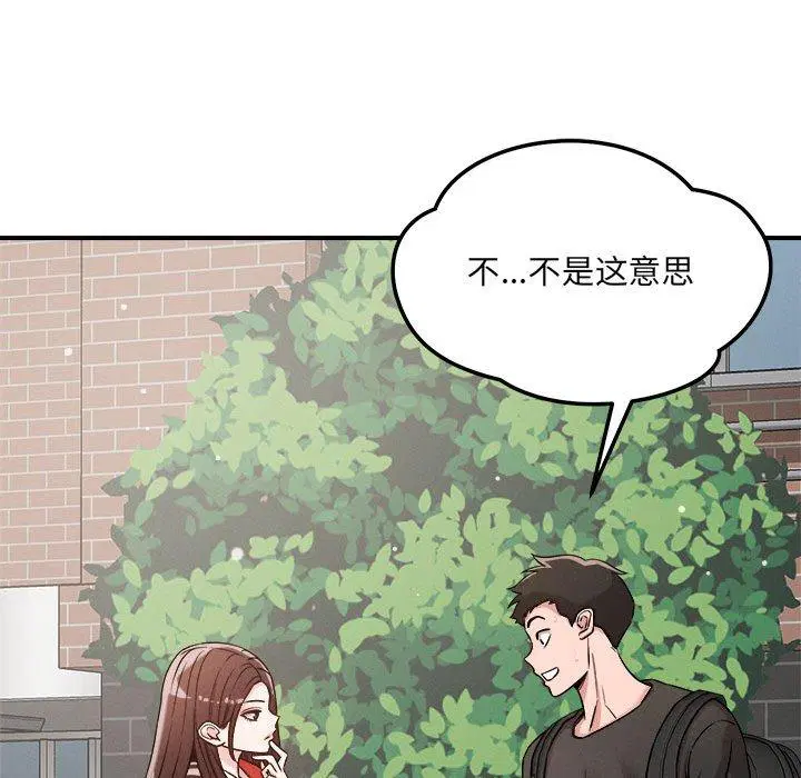 第47話