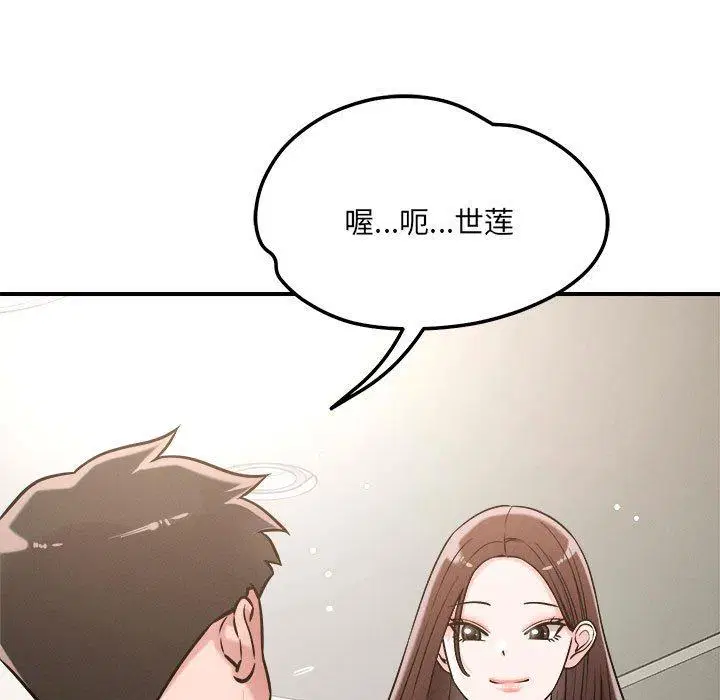 第47話