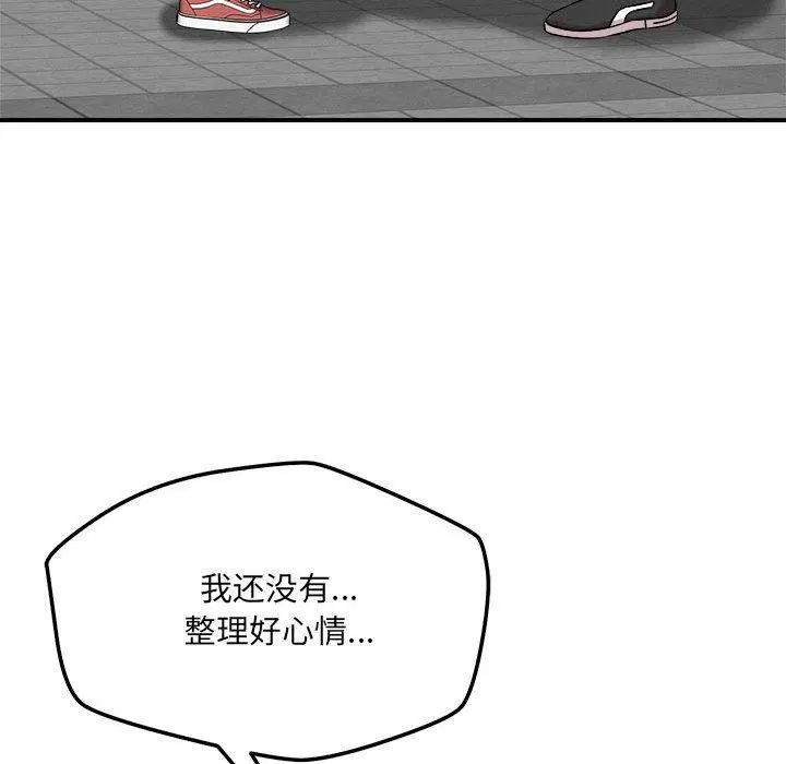 第47話