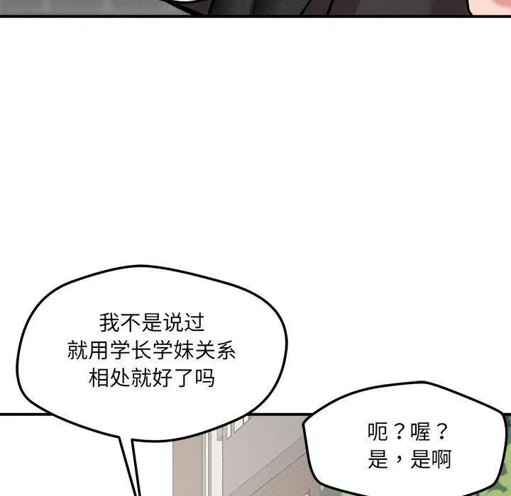 第47話