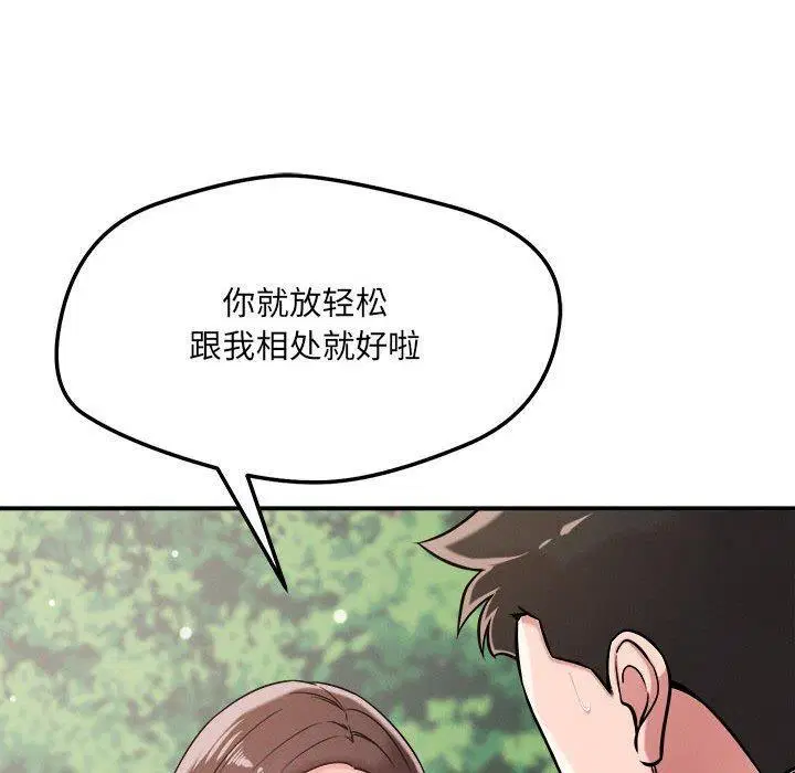 第47話