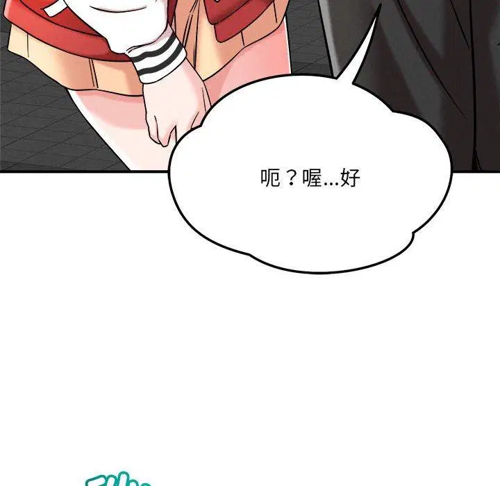 第47話