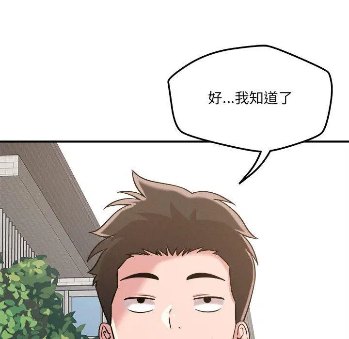 第47話