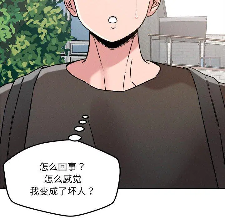 第47話