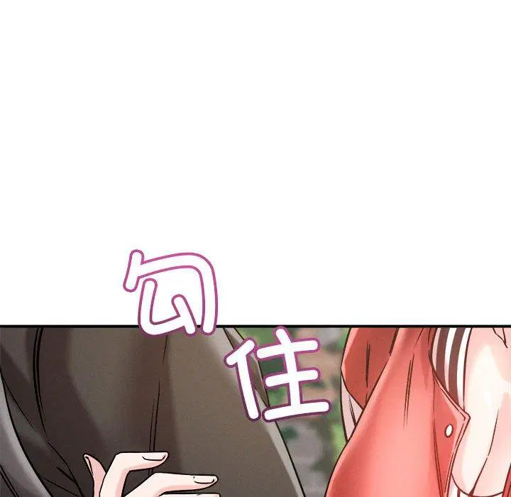第47話