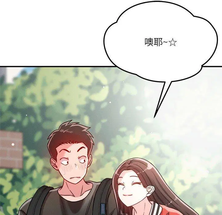第47話