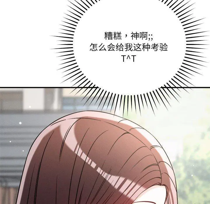 第47話