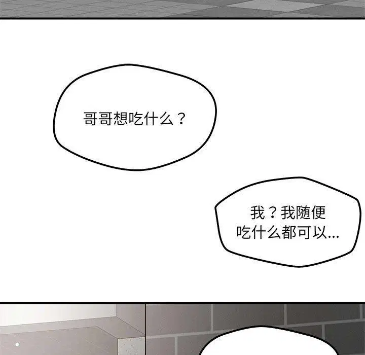第48話