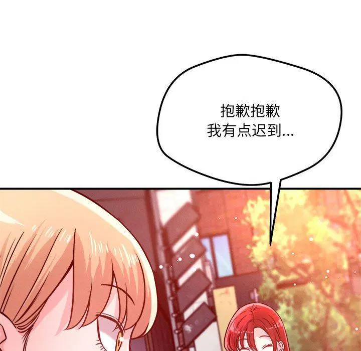 第48話