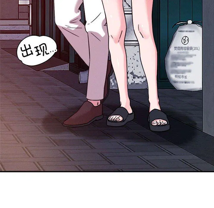 第48話